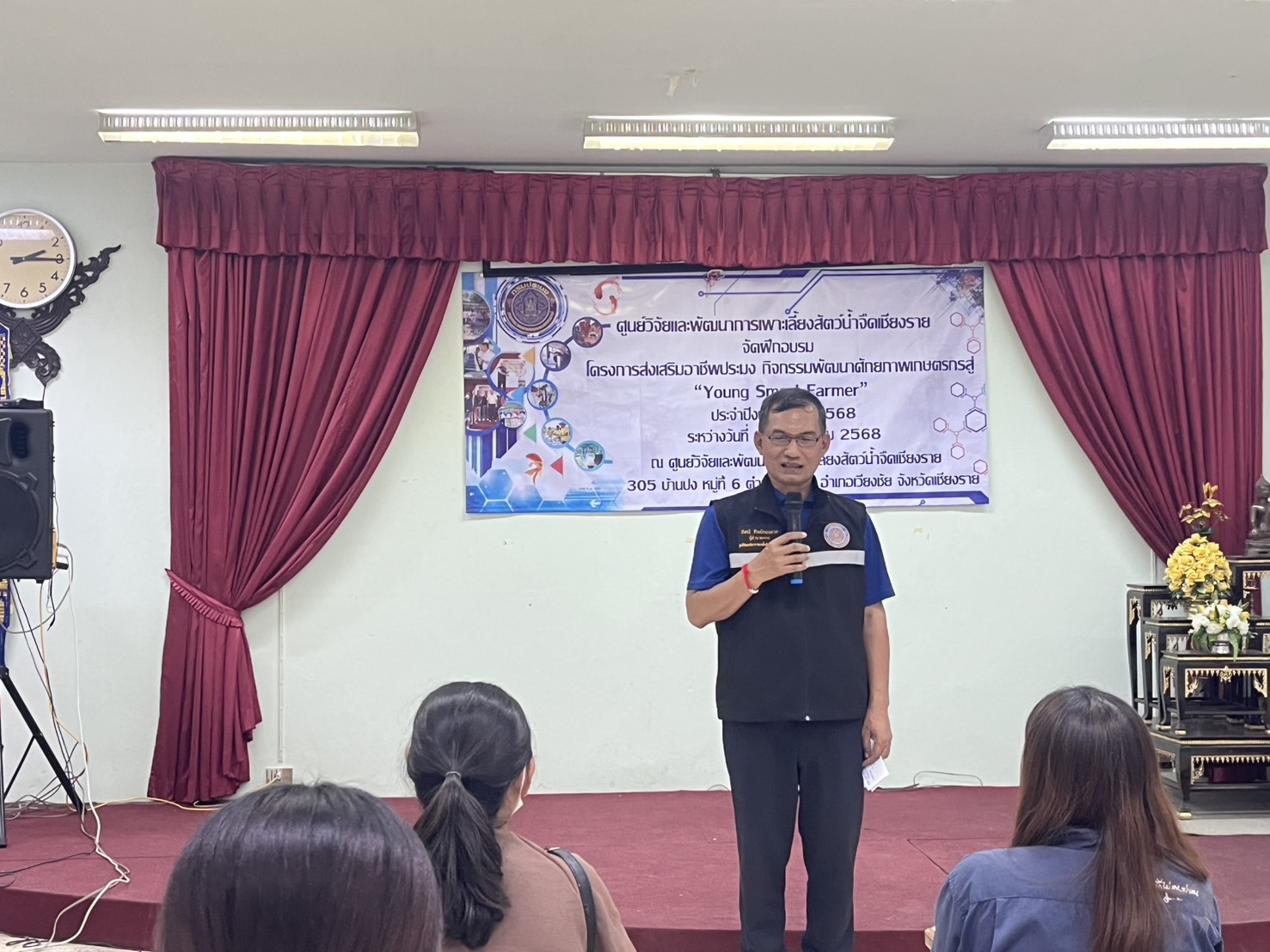 ข่าวประชาสัมพันธ์ ฉบับที่ 3 ประจำเดือนมีนาคม 2568