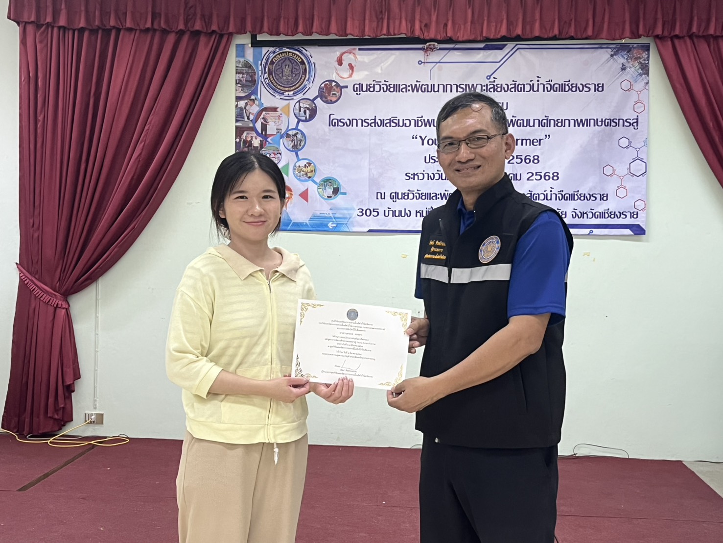 ข่าวประชาสัมพันธ์ ฉบับที่ 3 ประจำเดือนมีนาคม 2568