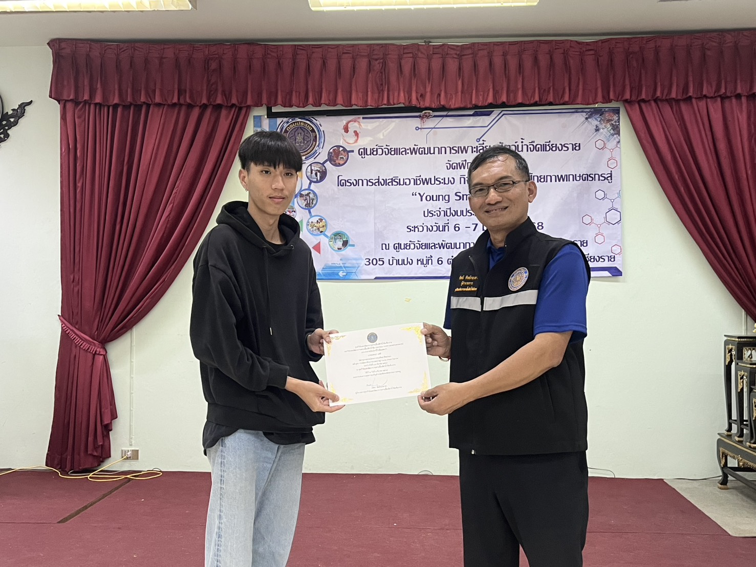 ข่าวประชาสัมพันธ์ ฉบับที่ 3 ประจำเดือนมีนาคม 2568