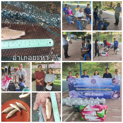 ผลการปฏิบัติงานประจำวันศุกร์ที่ 7 มีนาคม 2568