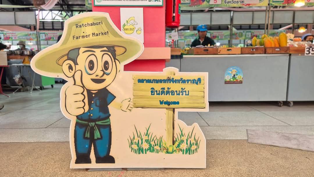 ร่วมพิธีเปิดงานจำหน่ายของดีและสินค้าเกษตรปลอดภัย ซึ่งจัดโดยสำนักงานเกษตรจังหวัดราชบุรี ร่วมกับกลุ่มจังหวัดภาคกลางตอนล่าง 1 ภายใต้แนวคิด “มหกรรมสินค้าเกษตรปลอดภัย @ราชบุรีเมืองเกษตรสีเขียว”..คลิก