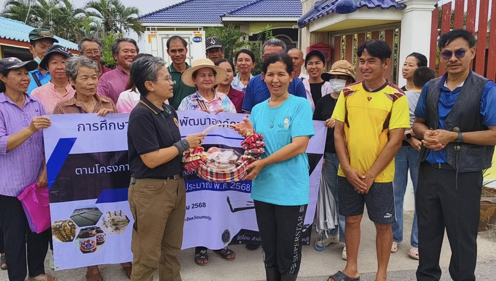 จัดกิจกรรมการพัฒนาองค์ความรู้ให้แก่เกษตรกรสมาชิกกลุ่มแปลงใหญ่กุ้งก้ามกรามบางแพ (แปลงปี 67) ประจำปีงบประมาณ พ.ศ. 2568