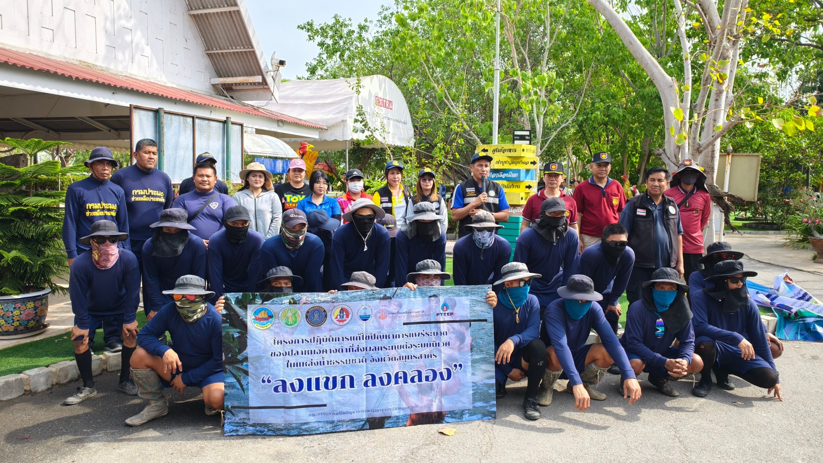  ร่วมกิจกรรมลงแขกลงคลอง  ณ ศาลพันท้ายนรสิงห์ ตำบลพันท้าย อำเภอเมืองสมุทรสาคร จังหวัดสมุทรสาคร 
