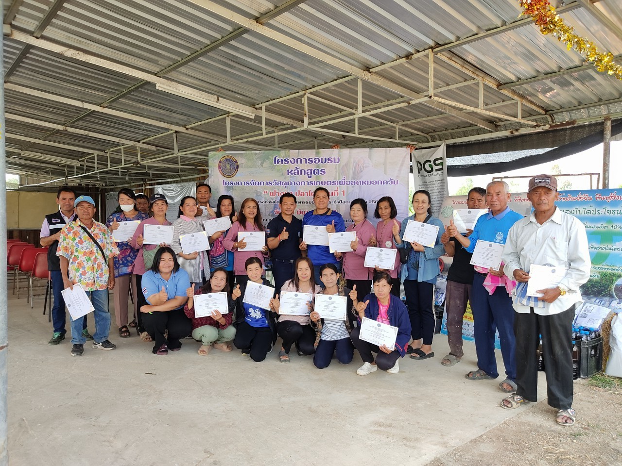 ข่าวประชาสัมพันธ์ ฉบับที่ 7 ประจำเดือนมีนาคม 2568