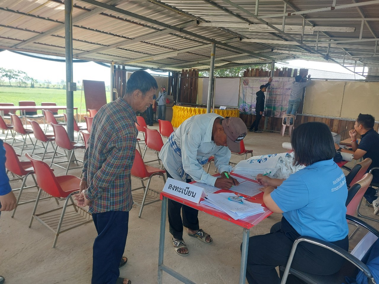 ข่าวประชาสัมพันธ์ ฉบับที่ 7 ประจำเดือนมีนาคม 2568