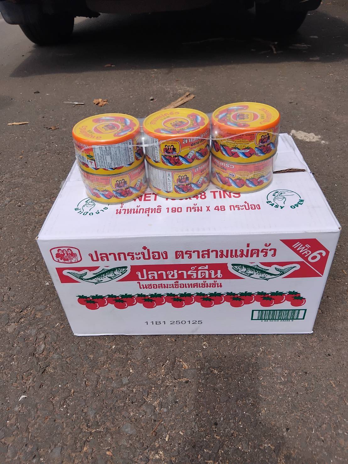 ผลการปฏิบัติงานด่านตรวจประมงสุรินทร์..คลิก