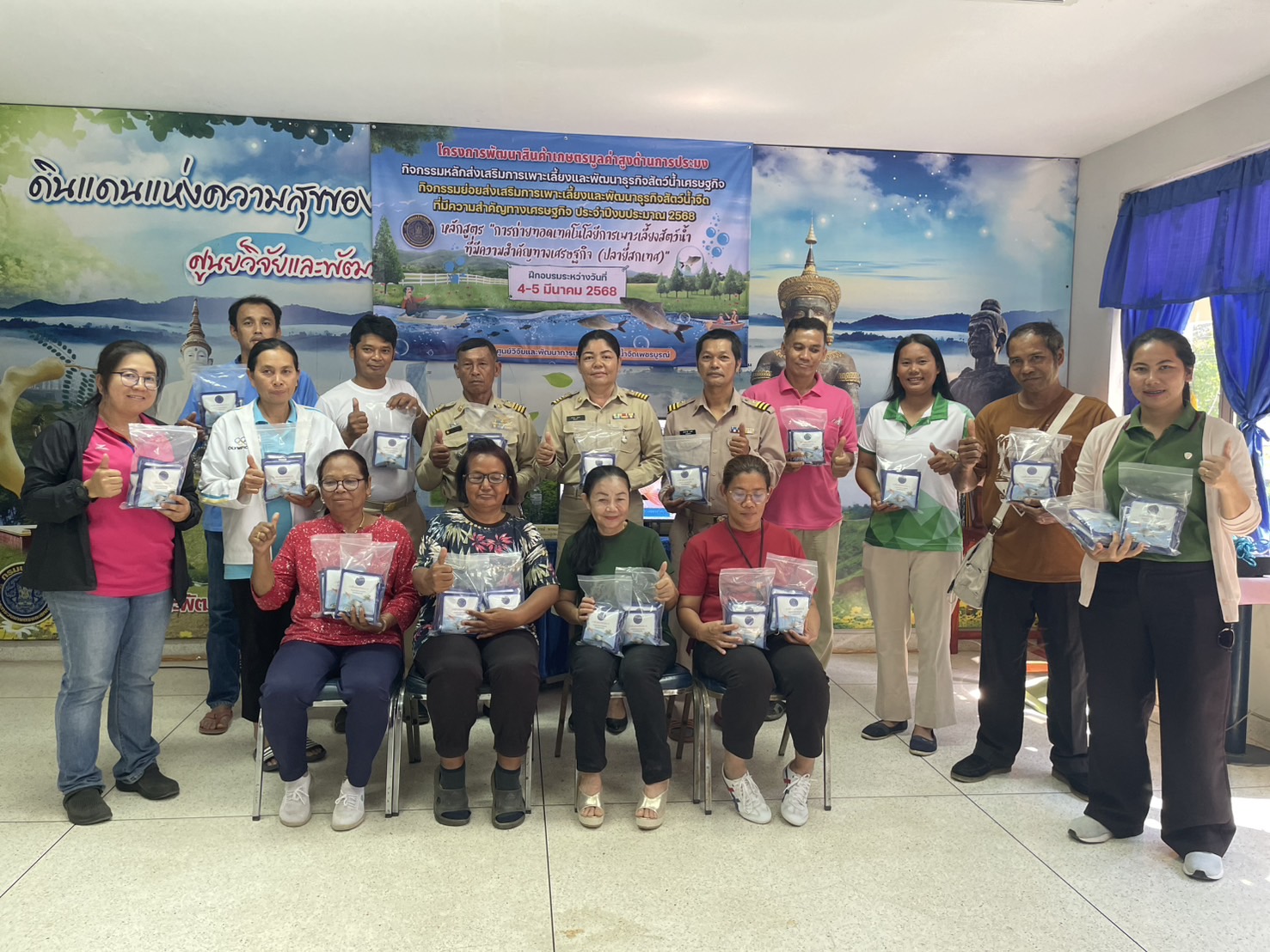 จัดฝึกอบรมเกษตรกร จำนวน 10 ราย ในหลักสูตร “การถ่ายทอดเทคโนโลยีการเพาะเลี้ยงสัตว์น้ำที่มีความสำคัญทางเศรษฐกิจ (ปลายี่สกเทศ)” 