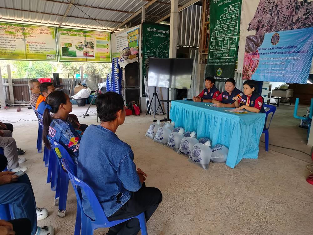 ประชุมการส่งเสริมการสร้างเครือข่ายการผลิตของเกษตรกรและยกระดับการรวมกลุ่มปลาช่อน..คลิก