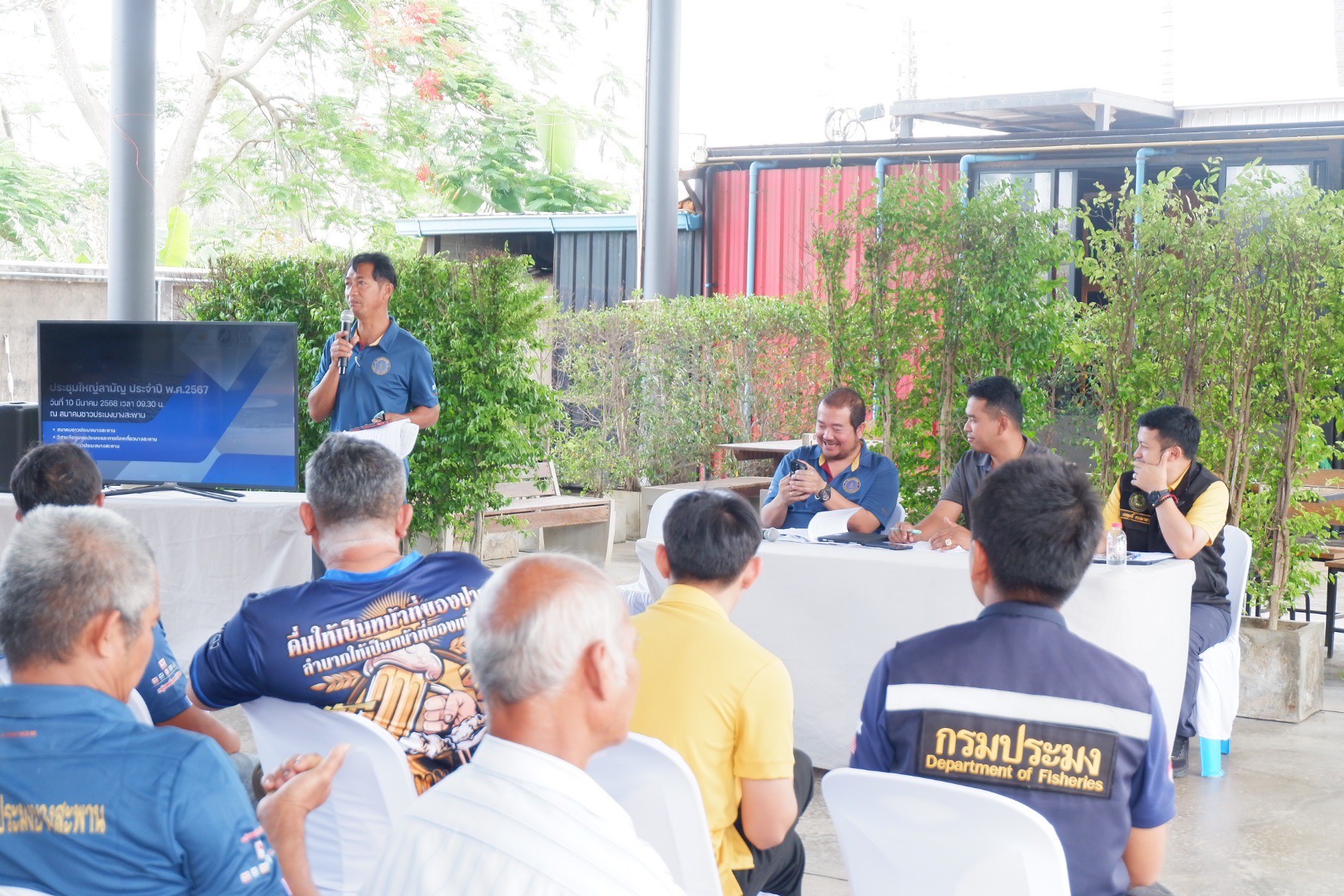 ประชุมเครือข่ายชาวประมงบางสะพาน 