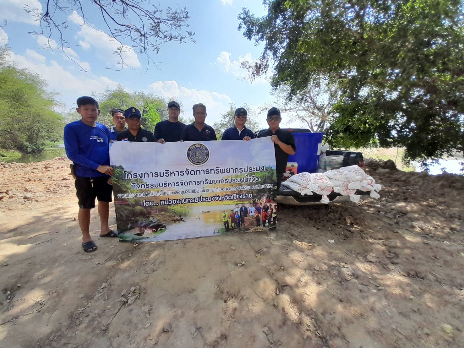ข่าวประชาสัมพันธ์ ฉบับที่ 10 ประจำเดือนมีนาคม 2568