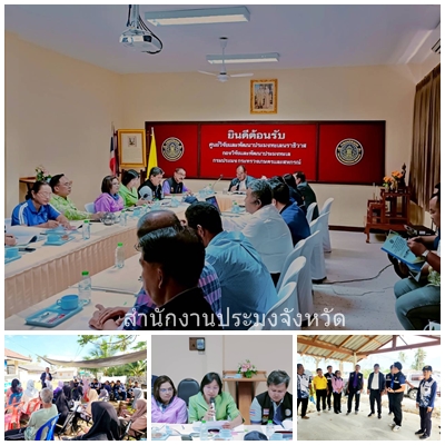 ผลการปฏิบัติงานประจำวันพฤหัสบดีที่ 13 มีนาคม 2568..คลิก