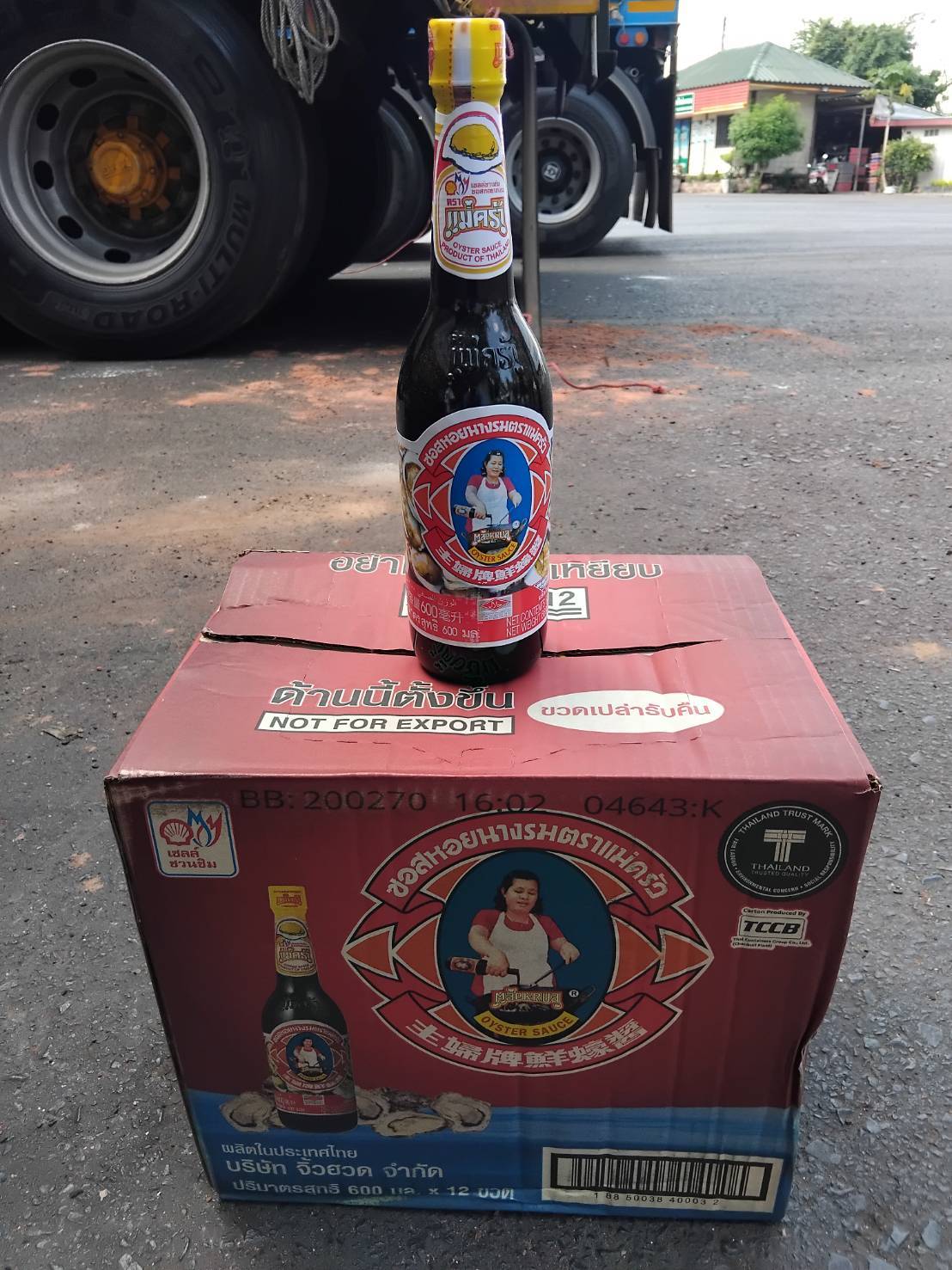 ผลการปฏิบัติงานด่านตรวจประมงสุรินทร์ 