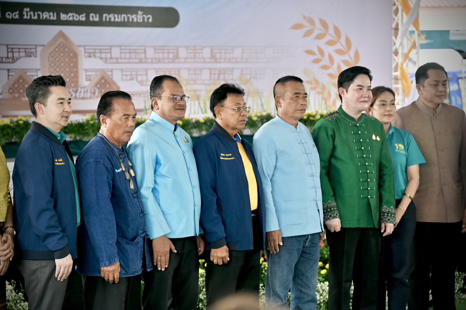 รองอธิบดีกรมประมง ร่วมแสดงความยินดีเนื่องในโอกาสวันสถาปนากรมการข้าว ครบรอบ 19 ปี..คลิก
