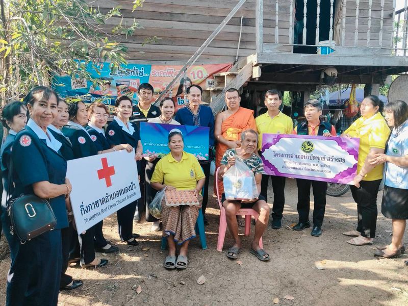 ประมงอำเภอหนองบัว ร่วมกิจกรรม 