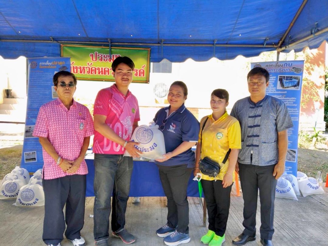 ประมงอำเภอหนองบัว พร้อมด้วยเจ้าหน้าที่สำนักงานประมงจังหวัดนครสวรรค์ ร่วมโครงการคลินิกเกษตรเคลื่อนที่ในพระราชานุเคราะห์สมเด็จพระบรมโอรสาธิราชฯ สยามมกุฎราชกุมาร ครั้งที่ 2 ประจำปีงบประมาณ พ.ศ. 2568..คลิก