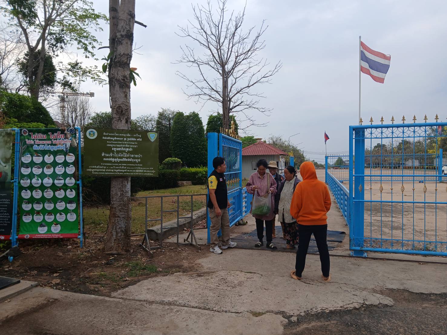 ผลการปฏิบัติงานด่านตรวจประมงสุรินทร์..คลิก