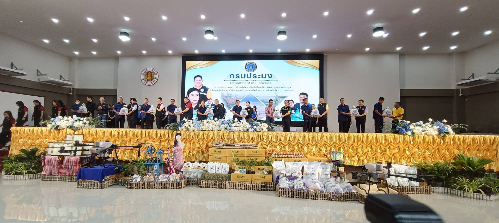ข่าวประชาสัมพันธ์สำนักงานประมงจังหวัดหนองคาย