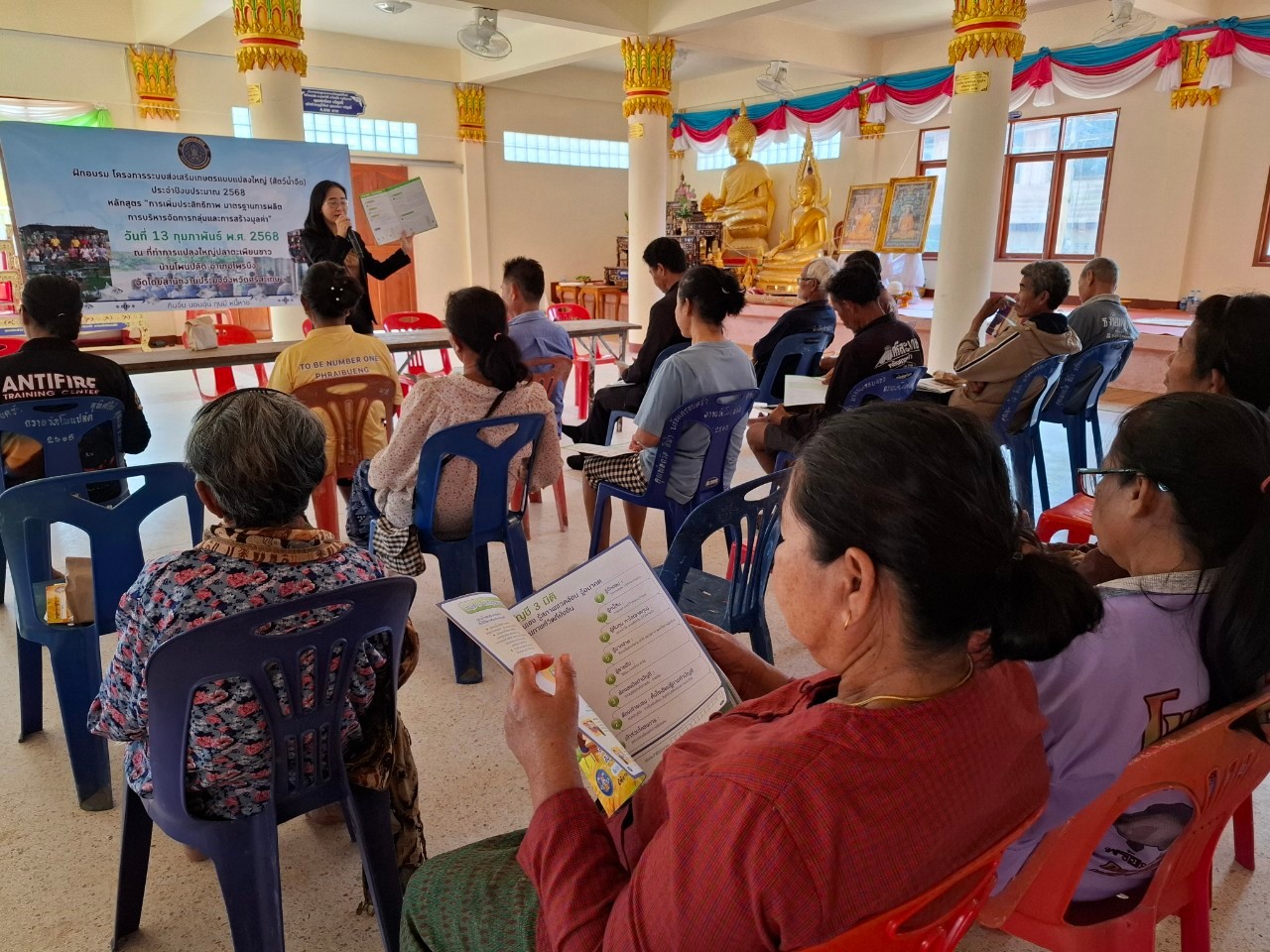 จัดฝึกอบรมเกษตรกรที่เข้าร่วมโครงการส่งเสริมเกษตรแบบแปลงใหญ่ หลักสูตร “การเพิ่มประสิทธิภาพมาตรฐานการผลิต การบริหารจัดการกลุ่มและการสร้างมูลค่า”..คลิก