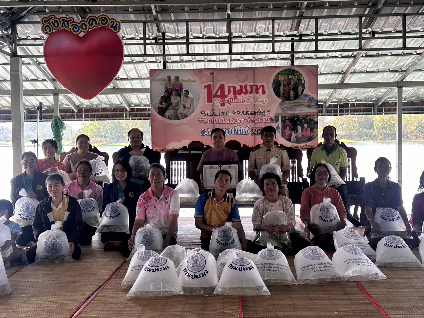 ประมงจังหวัดศรีสะเกษเป็นประธานกิจกรรม 14 กุมภา Valentine Day “รักน้ำ รักป่า รักสิ่งแวดล้อม”..คลิก