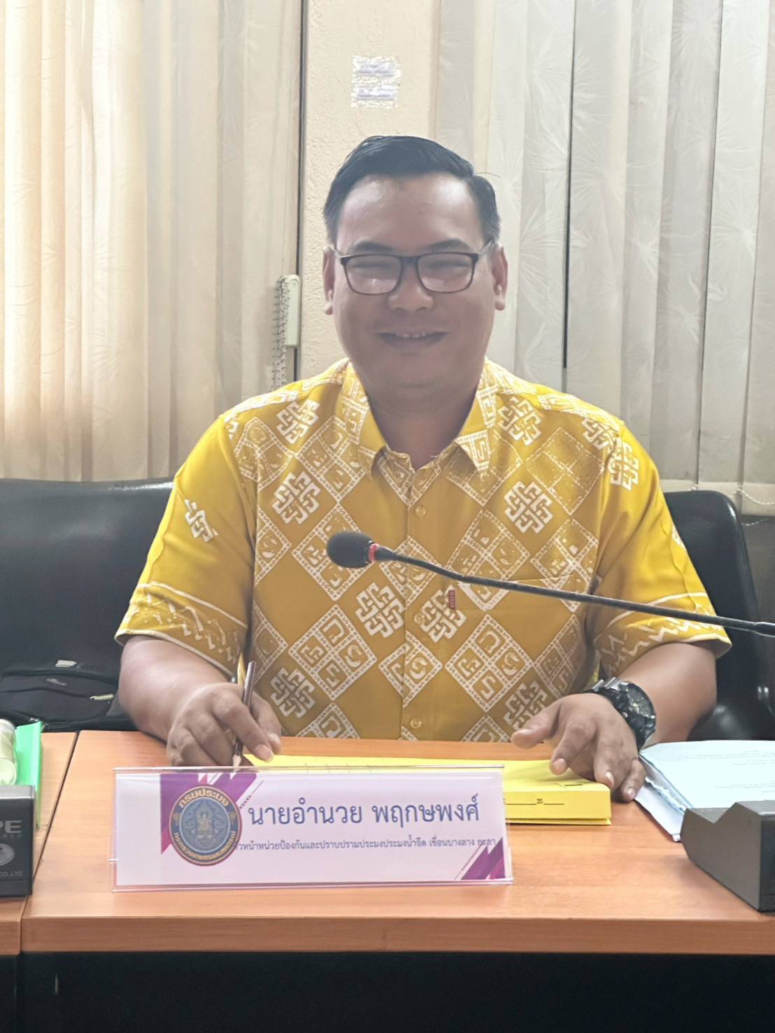 เข้าร่วมประชุมคัดเลือกเกษตรกรดีเด่นและสถาบันเกษตรกรดีเด่นประจำปีงบประมาณ 2568