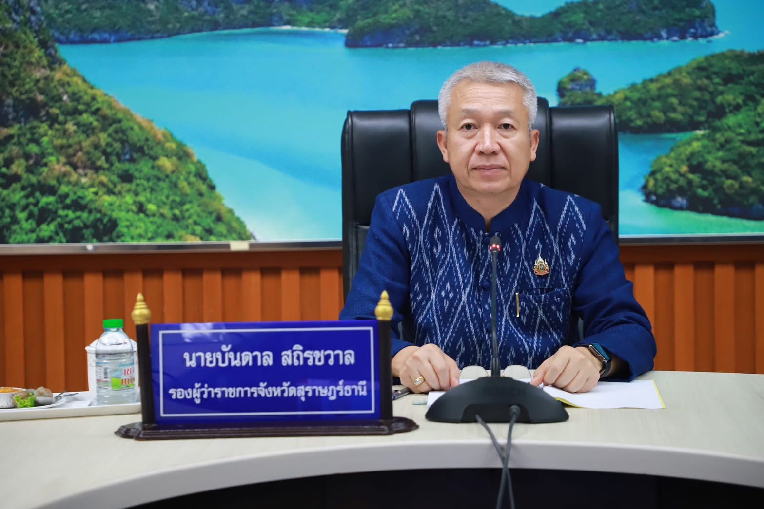 ประชุมแก้ไขปัญหาเกษตรกร จังหวัดสุราษฎร์ธานี ครั้งที่ 2/2568