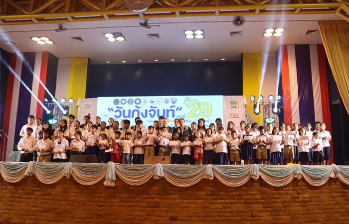 งานวันกุ้งจันท์ ครั้งที่ 29 