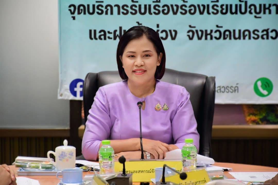 ประชุมคณะกรรมการขับเคลื่อนงานด้านการเกษตรระดับจังหวัด ครั้งที่ 4/2568..คลิก