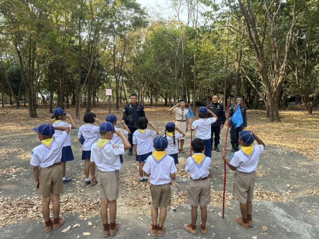 ลูกเสือสำรอง