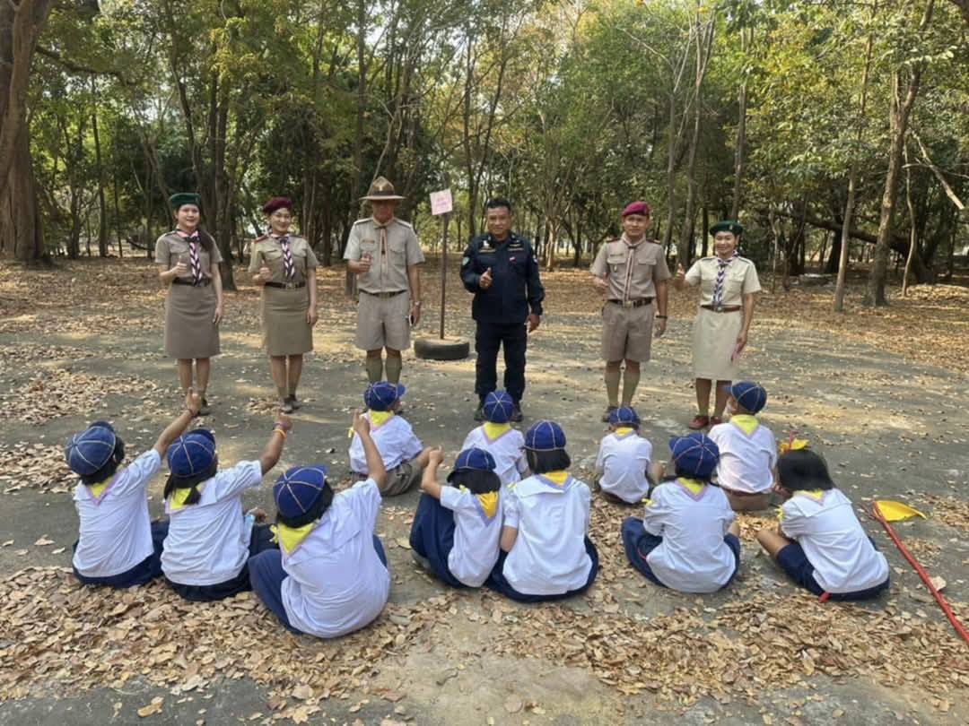 ลูกเสือสำรอง