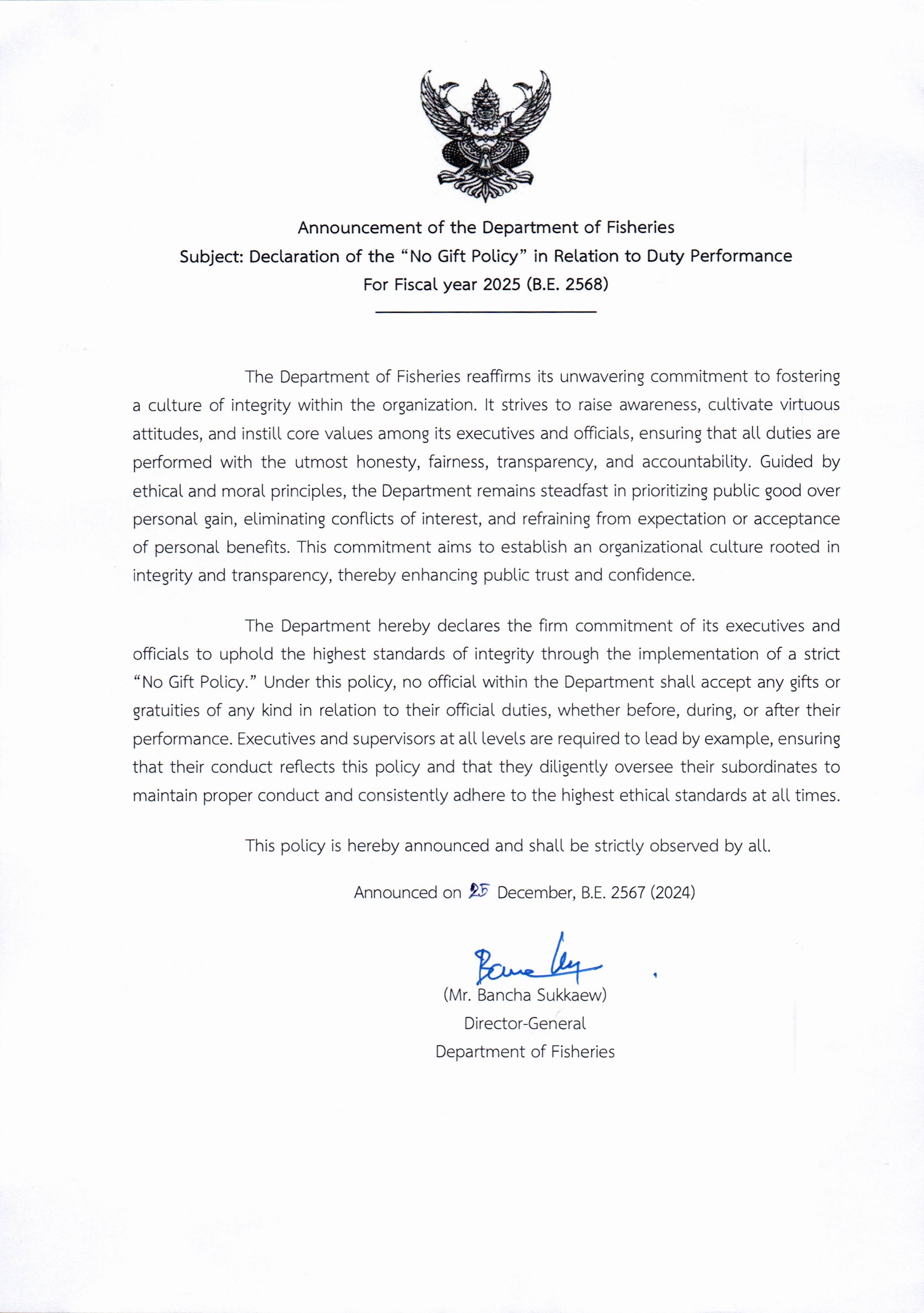 NO Gift Policy งดใช้ งดรับ ของขวัญและของกำนัลทุกชนิดเปลี่ยนของขวัญเป็นคำอวยพร