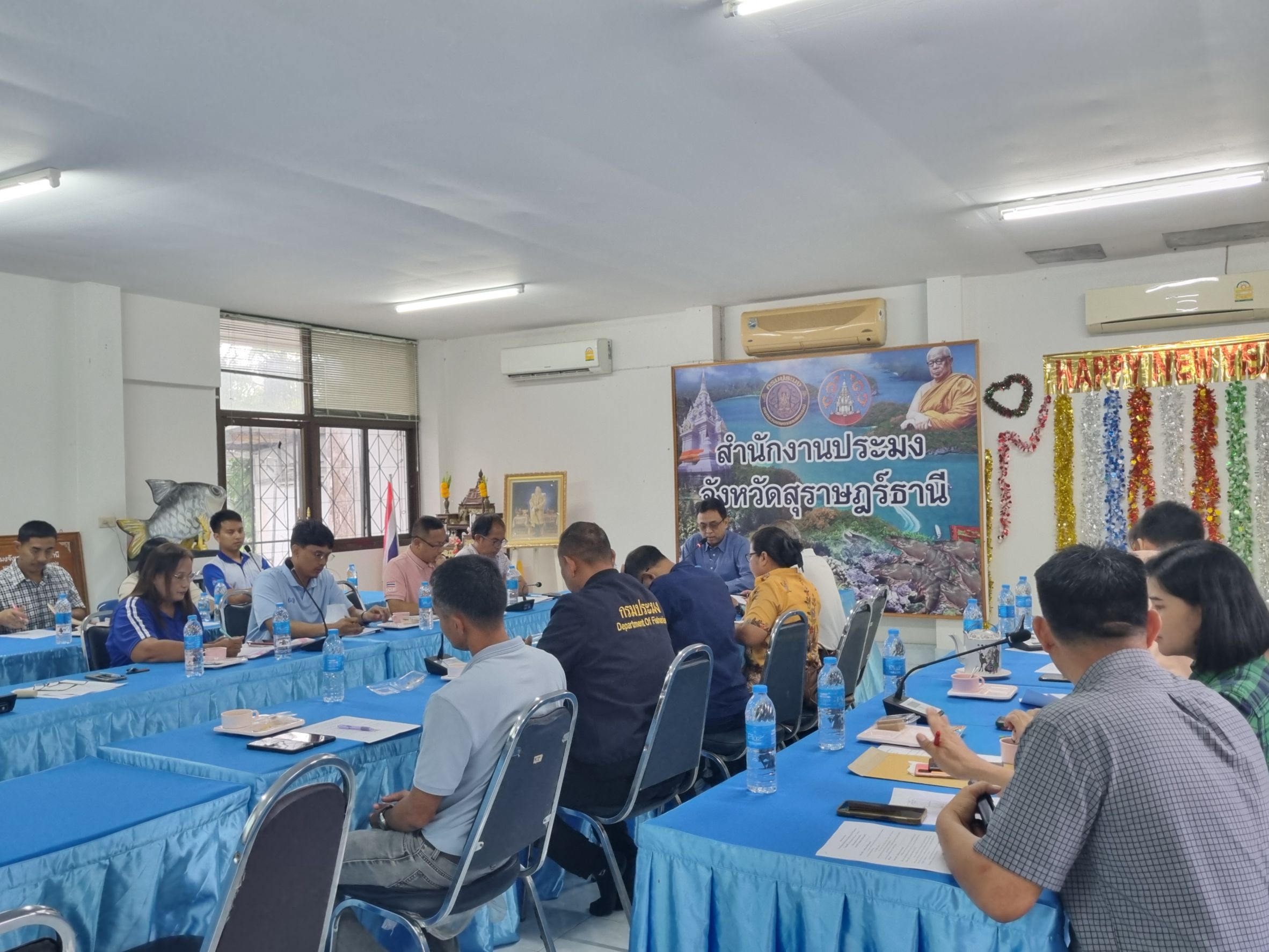 ประชุมข้าราชการและลูกจ้างสำนักงานประมงจังหวัดสุราษฎร์ธานี ครั้งที่ 4/2568 