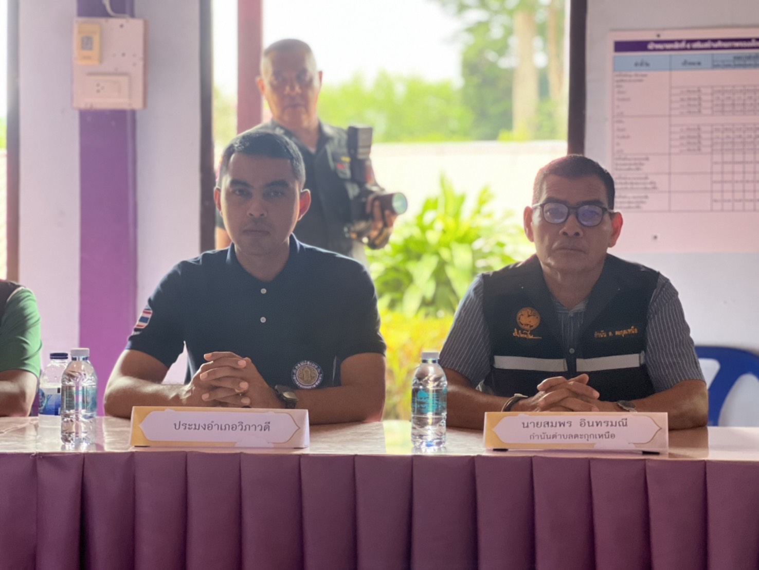 การประชุมเตรียมความพร้อมรับเสด็จฯ ณ โรงเรียนตำรวจตระเวนชายแดนบ้านคลองวาย