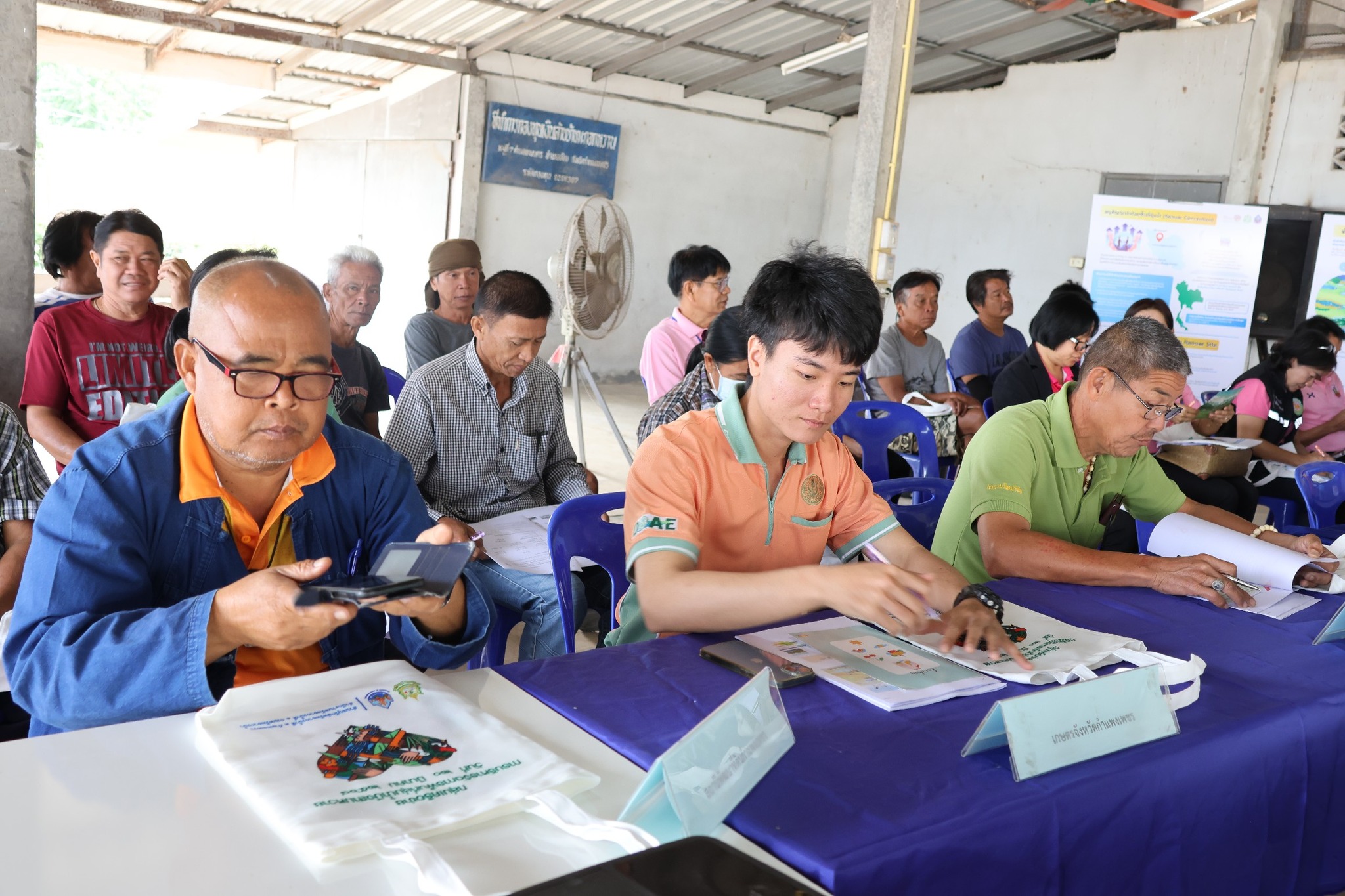 โครงการจัดตั้งเครือข่ายบริหารจัดการพื้นที่ชุ่มน้ำบึงสามหวาย