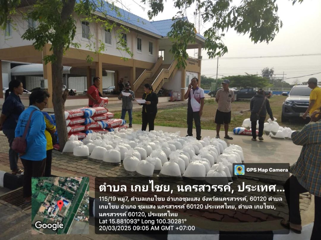 ประมงอำเภอชุมแสง มอบปัจจัยการผลิตโครงการพัฒนาและส่งเสริมการผลิตสินค้าประมง กิจกรรมอบรมเชิงปฏิบัติการเพาะเลี้ยงสัตว์น้ำขั้นปลอดภัย ประจำปีงบประมาณ 2568..คลิก