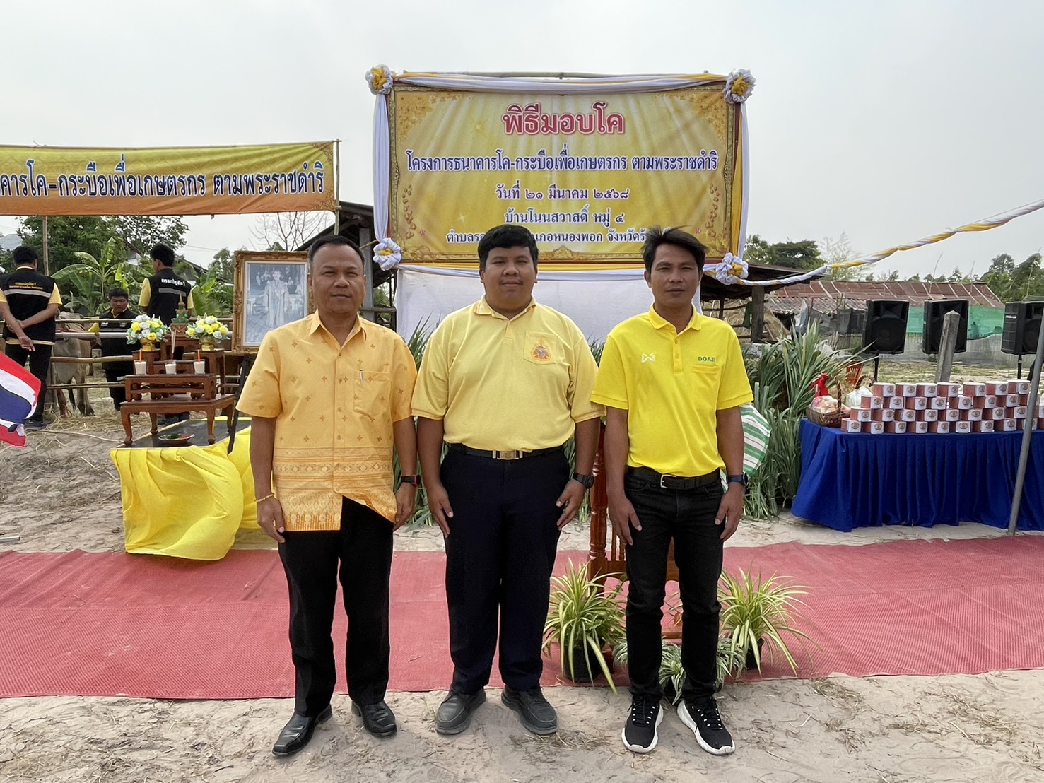 ร่วมจัดพิธีมอบโค โครงการธนาคารโค-กระบือเพื่อเกษตรกร ตามพระราชดำริ เป็นโค จำนวน 50 ตัว และมอบเวชภัณฑ์ จำนวน 50 ชุด ให้กับเกษตรกรอำเภอหนองพอก และเกษตรกรอำเภอเมยวดี