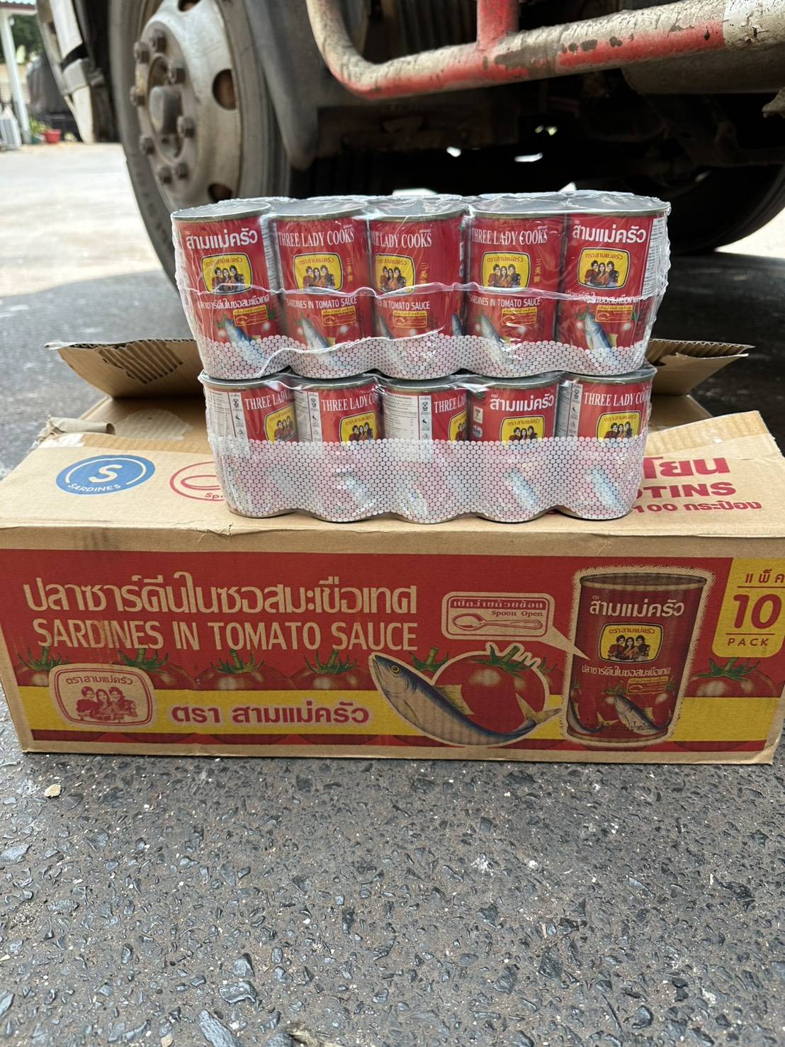 ผลการปฏิบัติงานด่านตรวจประมงสุรินทร์ 