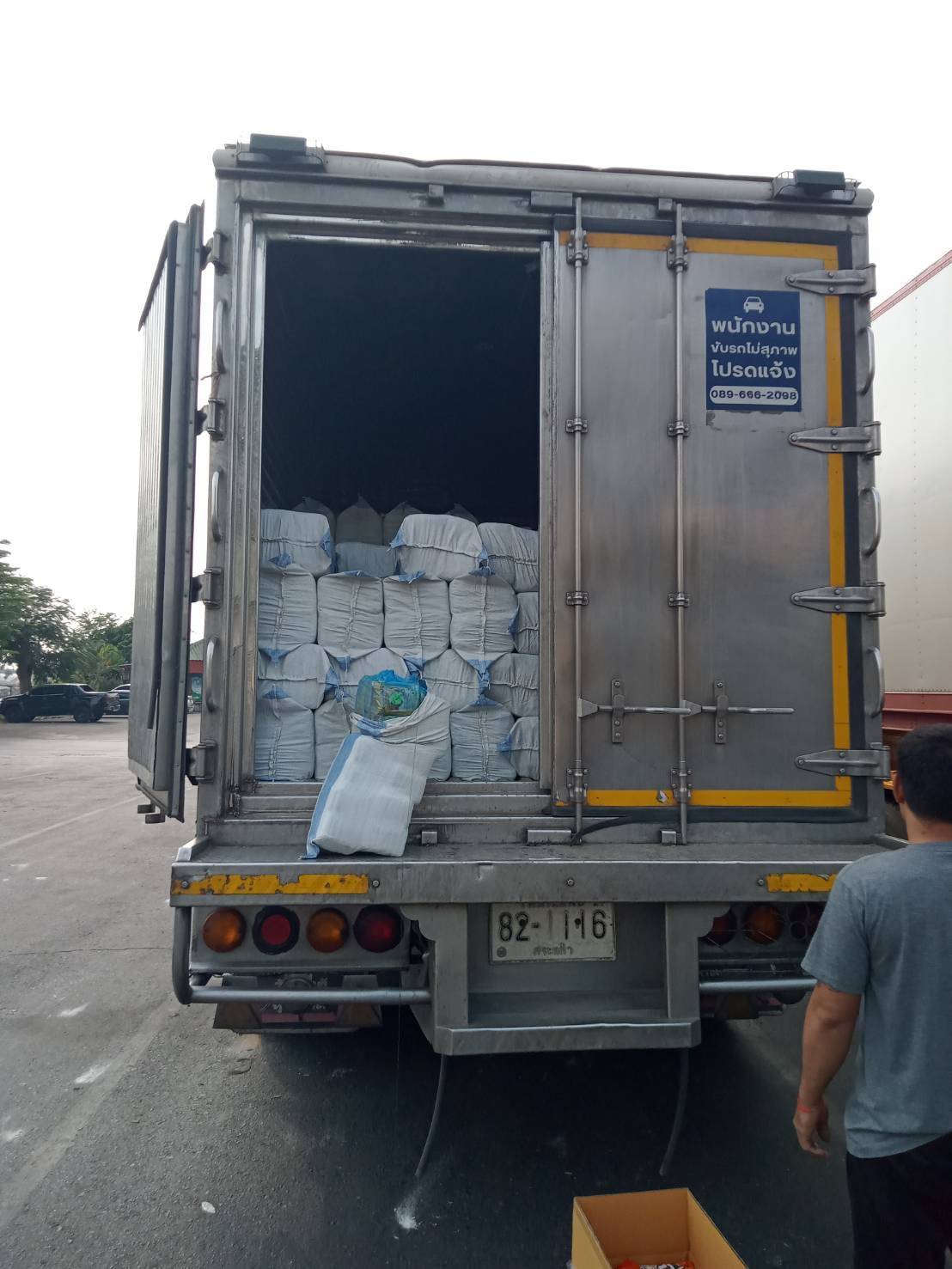 ผลการปฏิบัติงานด่านตรวจประมงสุรินทร์ 