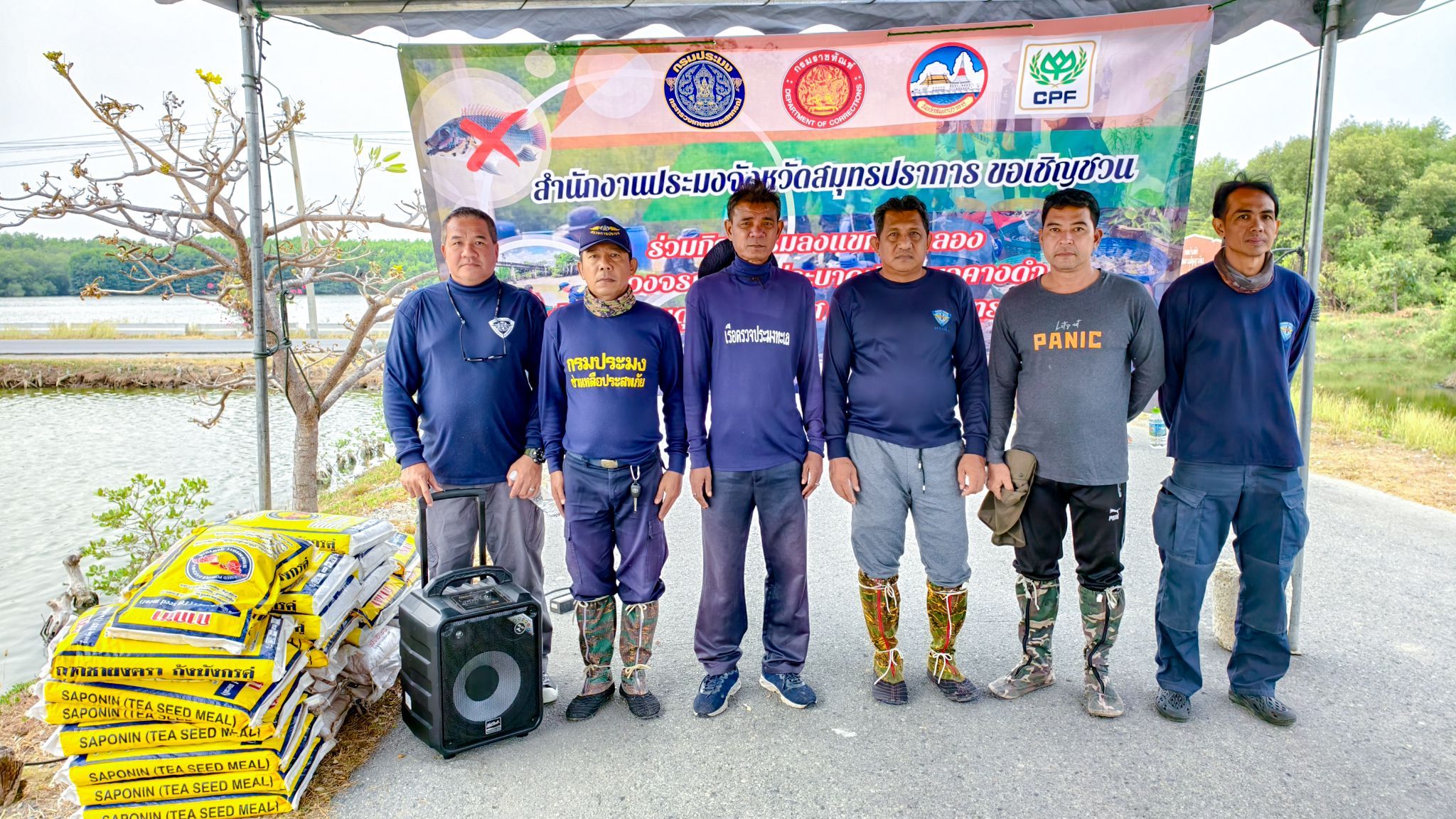 ร่วมกิจกรรมลงแขกลงคลอง ตัดวงจรการแพร่ระบาดของปลาหมอคางดำ 