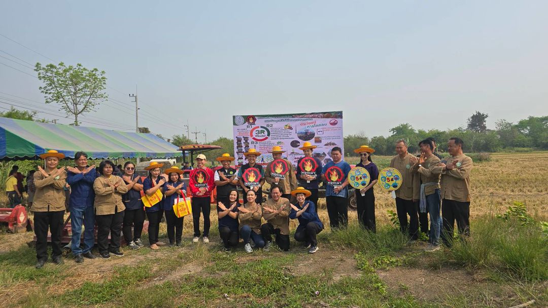 ประมงอำเภอบรรพตพิสัย ร่วมงานวันถ่ายทอดเทคโนโลยีเพื่อเริ่มต้นฤดูกาลผลิตใหม่ (Field Day) ปี 2568..คลิก