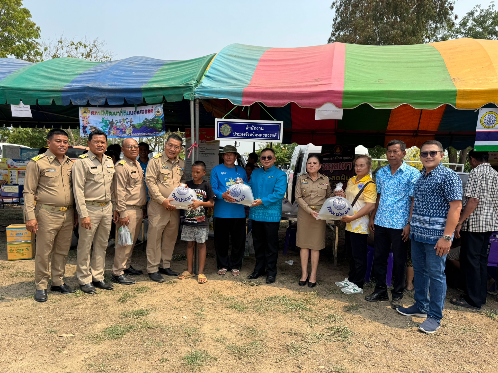 สำนักงานประมงจังหวัดนครสวรรค์  ร่วมโครงการหน่วยบำบัดทุกข์ บำรุงสุข สร้างรอยยิ้มให้ประชาชนจังหวัดนครสวรรค์..คลิก