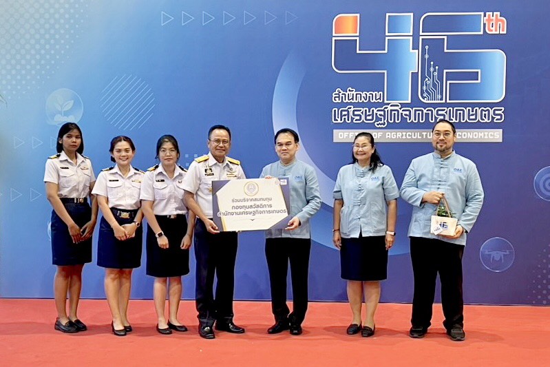 กรมประมงร่วมแสดงความยินดีเนื่องในโอกาสวันคล้ายวันสถาปนาสำนักงานเศรษฐกิจการเกษตร ครบรอบ 46 ปี..คลิก