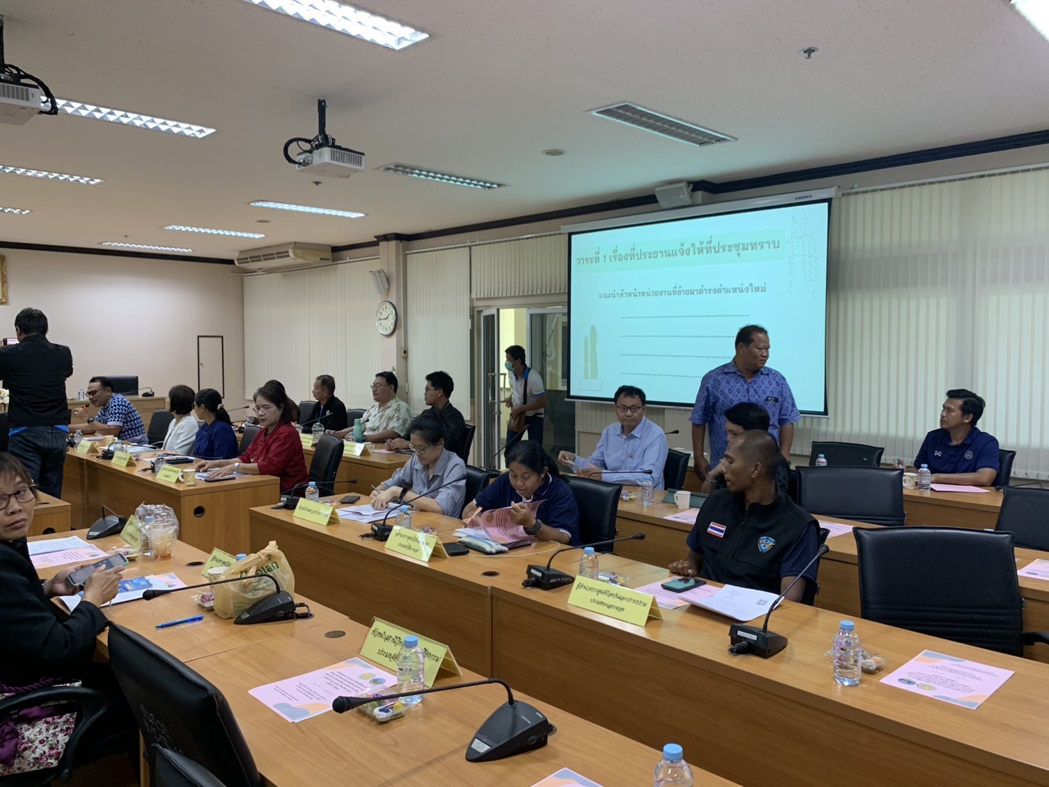  เข้าร่วมประชุมคณะกรรมการขับเคลื่อนงานด้านการเกษตรระดับจังหวัด (SCP) และคณะทำงานขับเคลื่อนงานด้านการเกษตรระดับอำเภอ (SCD) จังหวัดระยอง ครั้งที่ 1/2568