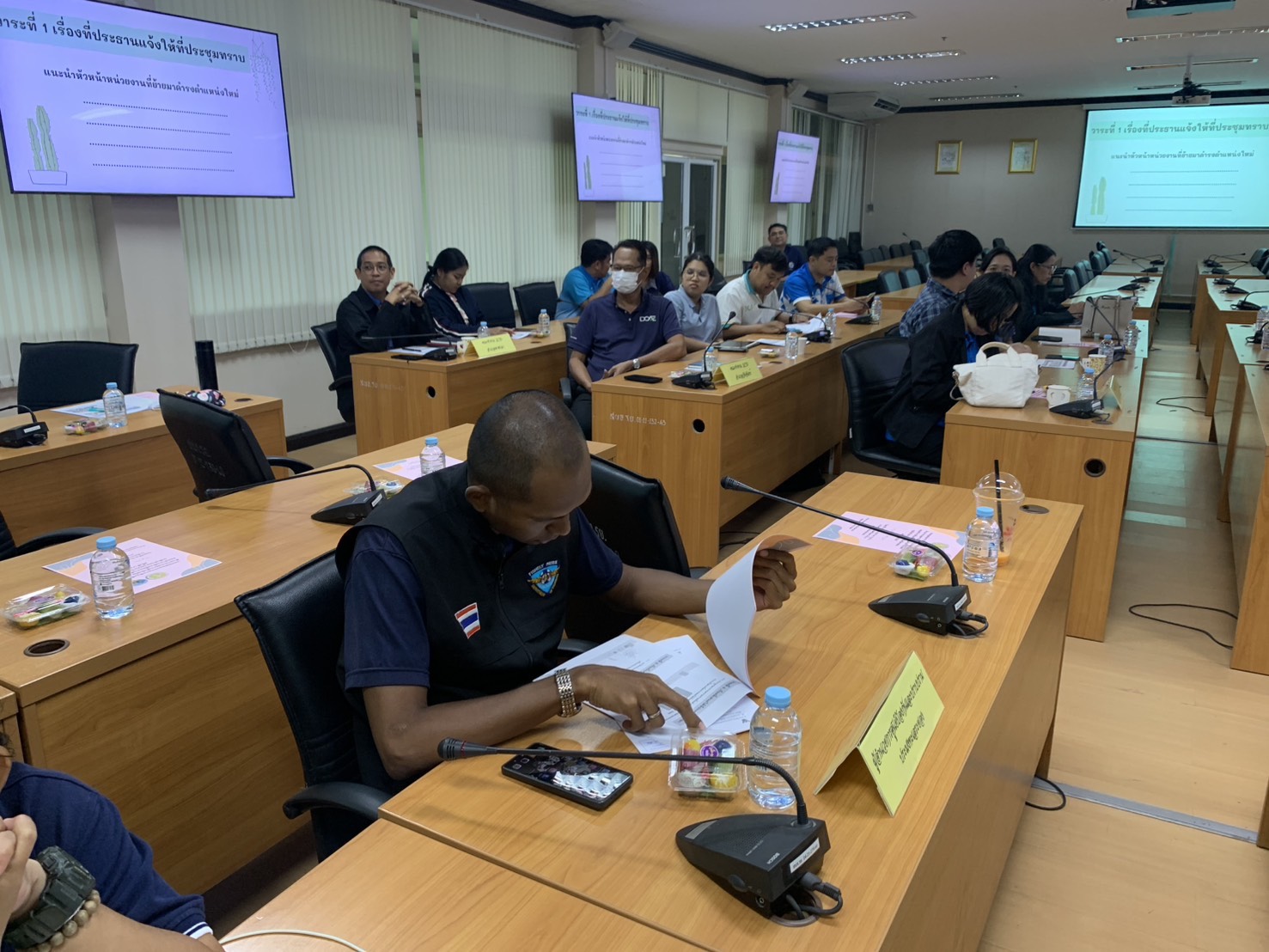  เข้าร่วมประชุมคณะกรรมการขับเคลื่อนงานด้านการเกษตรระดับจังหวัด (SCP) และคณะทำงานขับเคลื่อนงานด้านการเกษตรระดับอำเภอ (SCD) จังหวัดระยอง ครั้งที่ 1/2568