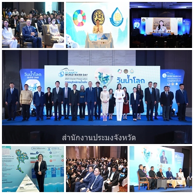 ผลการปฏิบัติงานประจำวันศุกร์ที่ 21 มีนาคม 2568..คลิก