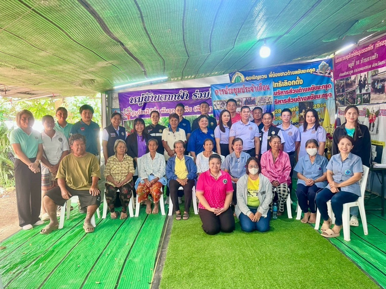 ติดตามแผนการดำเนินงานและแผนการใช้จ่ายงบประมาณ เงินอุดหนุนที่ได้รับจากกรมประมงจังหวัดสระแก้ว ประจำปี 2568