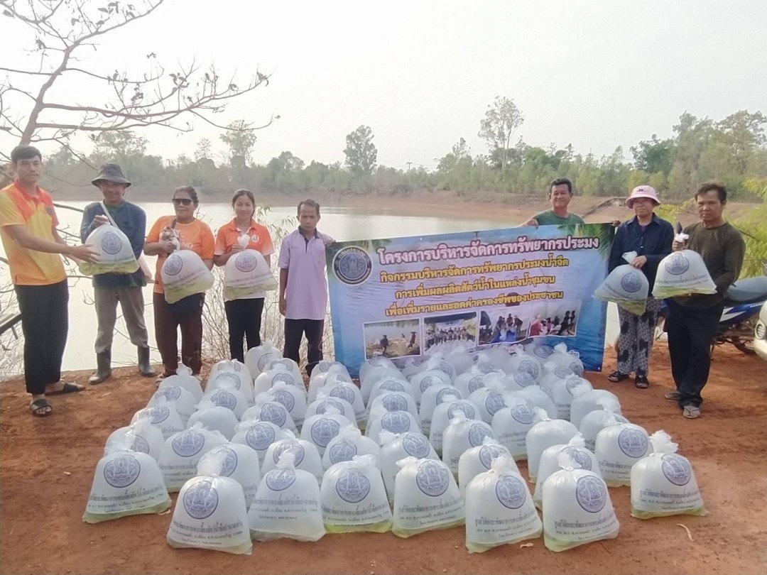 ร่วมปล่อยพันธุ์สัตว์น้ำ 3 ชนิด