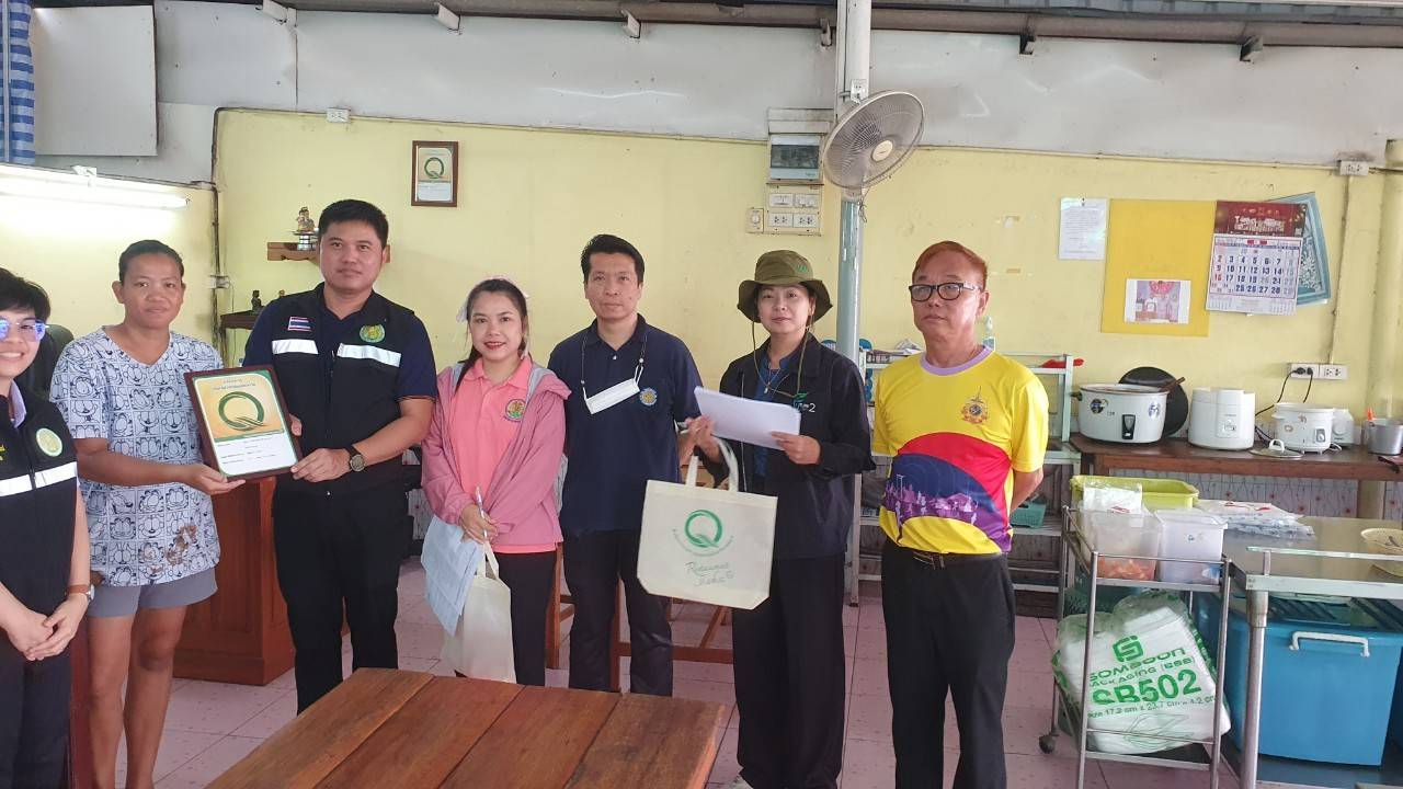 การตรวจประเมินร้านอาหารวัตถุดิบปลอดภัยเลือกใช้สินค้า Q (Q Restaurant)..คลิก