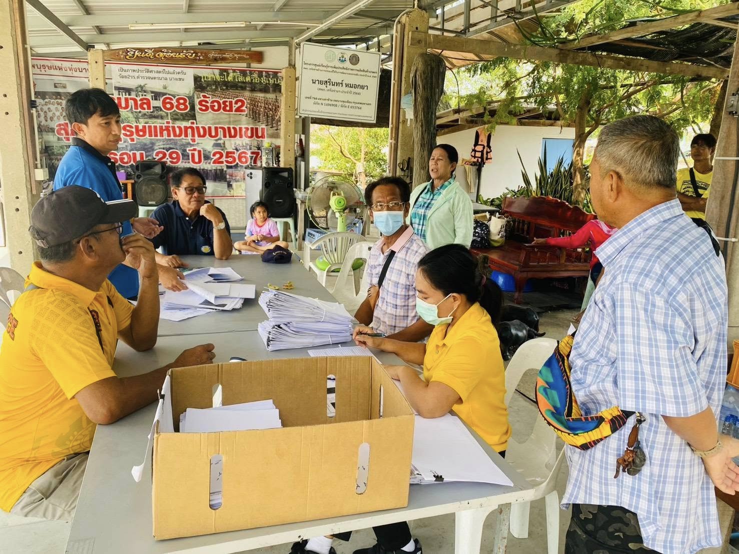 สำนักงานประมงพื้นที่กรุงเทพมหานครลงพื้นที่เพื่อให้ชี้แจ้งการขอรับการช่วยเหลือเนื่องจากการแพร่ระบาดของปลาหมอคางดำ