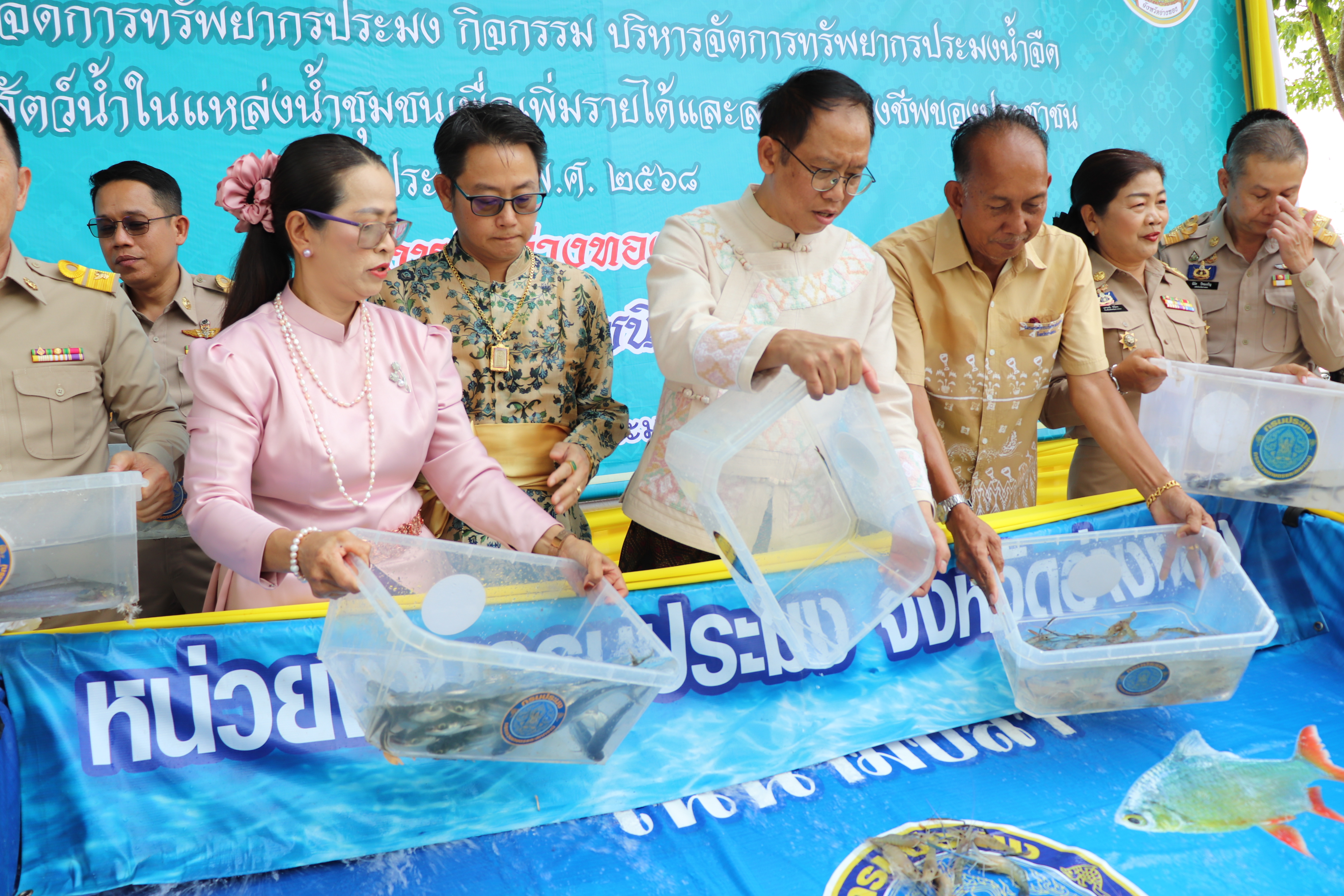 ร่วมปล่อยพันธุ์สัตว์น้ำเศรษฐกิจ 6 ชนิด ณ บึงกลีบเมฆ ในพื้นที่อำเภอเมืองอ่างทอง