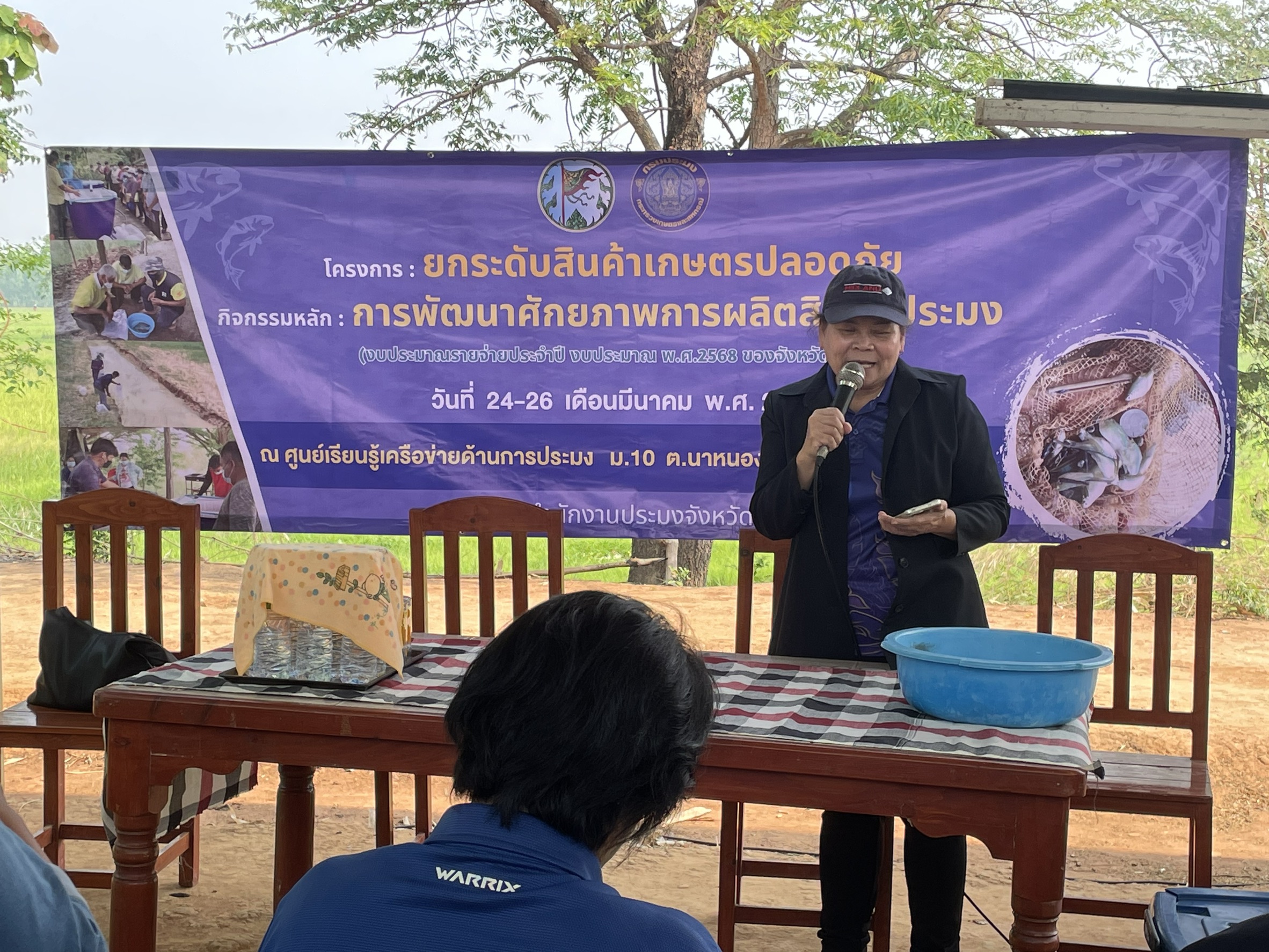 อบรม โครงการยกระดับสินค้าเกษตรปลอดภัย กิจกรรมการพัฒนาศักยภาพการผลิตสินค้าประมง อ.แก้งคร้อ จุดที่3 (วันที่สอง)